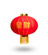 Lampion azjatycki GIGANT – 45 cm, chińskie znaki Szczęście i zamożność