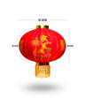 Lampion azjatycki GIGANT – 45 cm, chińskie znaki Szczęście i zamożność
